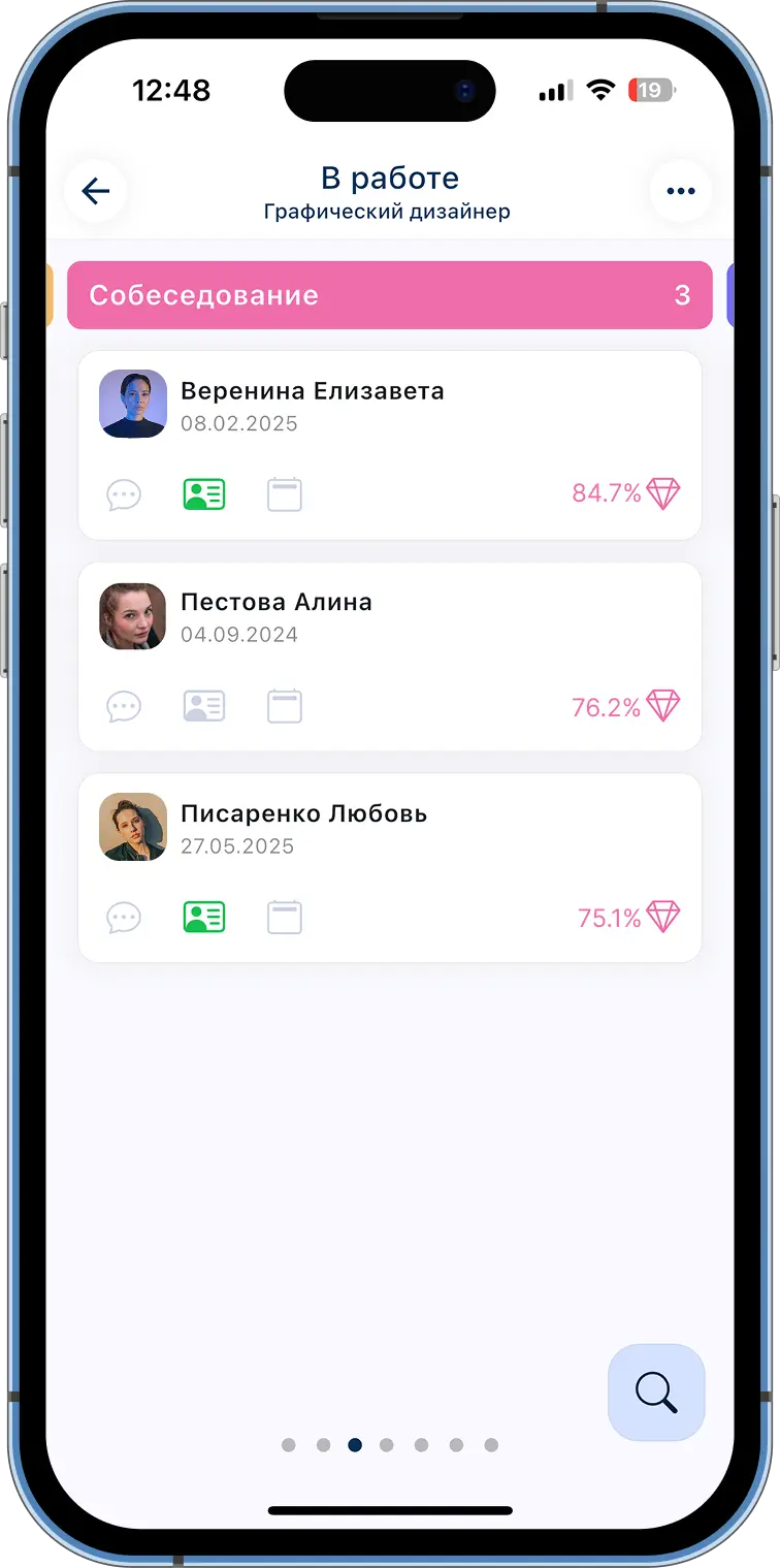 https://apps.apple.com/by/app/stafflow-%D1%80%D0%B5%D0%BA%D1%80%D1%83%D1%82%D0%B8%D0%BD%D0%B3/id6745106039